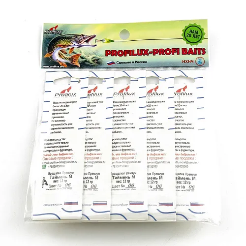Блесна вращающаяся Profilux Таймень М 12гр цв. 06 медь чешуя (5 шт в упак.)