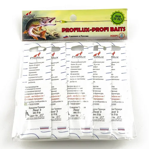 Блесна вращающаяся Profilux Лонг3 8гр цв. 07 серебро-черноспинка чешуя (5 шт в упак.)