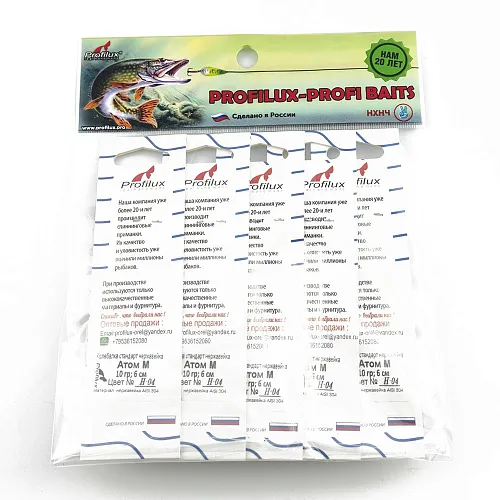 Блесна колеблющаяся нерж. Profilux Атом М 10гр цв. Н-04 серебро чешуя (5 шт в упак.)