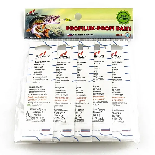 Блесна вращающаяся Profilux Френч 2 (4гр) цв. 04 серебро чешуя (5 шт в упак.)