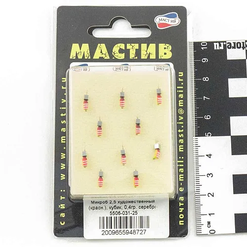 Мормышка вольфрамовая Мастив Микроб 2,5 художественный(красн.), кубик 0,4гр (серебро)