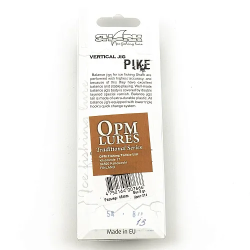 Балансир OPM 5Щ 8 гр цвет 13