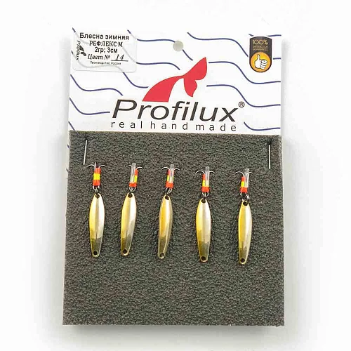 Блесна зимняя Profilux Рефлекс М 2гр цв. 14 серебро-золото