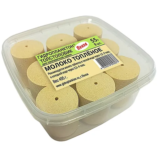 Гидропланктон Толстолобик XL 55г в контейнере 9 табл (Молоко топленое)