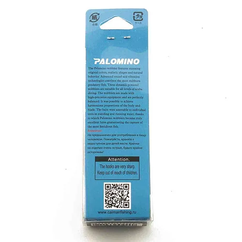 Воблер Palomino Prime 75S 10гр цвет 11
