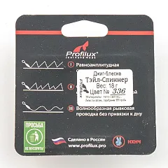 Джиг-блесна Profilux Тэйл-Спиннер 18гр цв. 336 (Синий металлик)