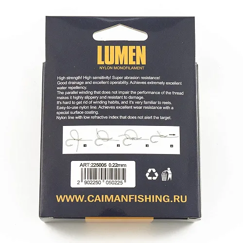 Леска Caiman Lumen 100м 0,22 мм прозрачная
