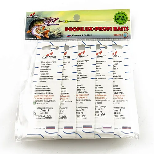 Блесна вращающаяся Profilux Лонг3 8гр цв. 06 медь чешуя (5 шт в упак.)