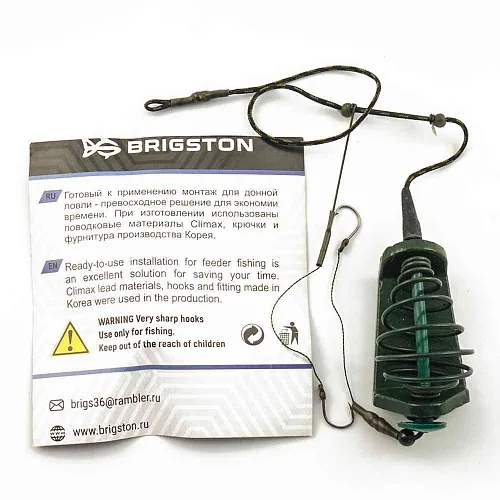 Монтаж Brigston Река 110 гр 2 крючка №8