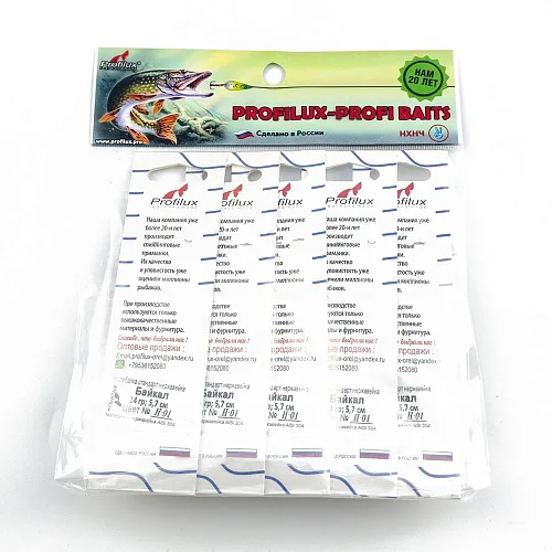 Блесна колеблющаяся нерж. Profilux Байкал 14гр цв. Н-01 Серебро (5 шт в упак.)