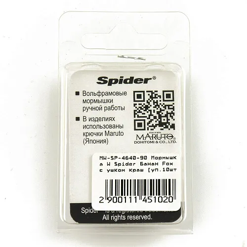 Мормышка вольфрамовая Spider Банан Fox с ушком 4 мм 0,80гр 90