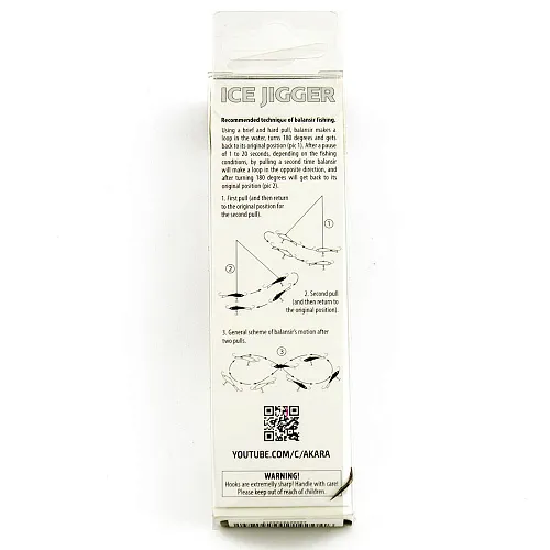 Балансир Akara Pro Action Tensai 67 мм 15 гр цвет 2