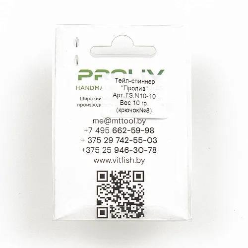 Тейл-спиннер Proliv (материал хвоста нержавейка 10 гр) TS.10N-10