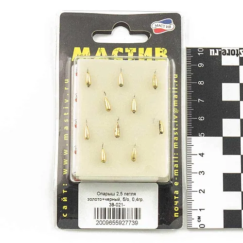 Мормышка вольфрамовая Мастив Опарыш 2,5 петля золото+черный, б/о, 0,4гр