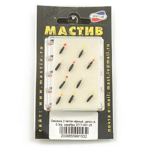 Мормышка вольфрамовая Мастив Овсинка 2 петля черный, цепочка, 0,3гр (серебро)