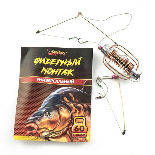 Монтаж фидерный универсальный 60гр (5шт в упак) РБ