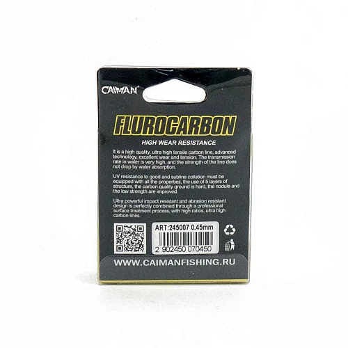 Леска Caiman Flurocarbon 15м 0,45мм