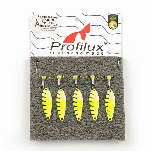 Блесна зимняя Profilux Премиум Малек М 3гр цв. 06 Желтый