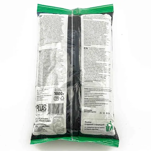 Прикормка Amatar PLUS 1кг (в упак. 10 шт.) Линь-карась-марципан