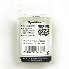 Мормышка вольфрамовая Spider Рижский банан с ухом 4,5 мм 11