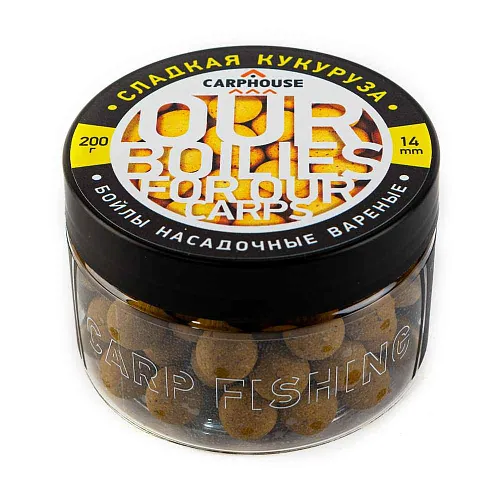 Бойлы Carp House вареные насадочные 14мм Сладкая кукуруза (банка 200гр)