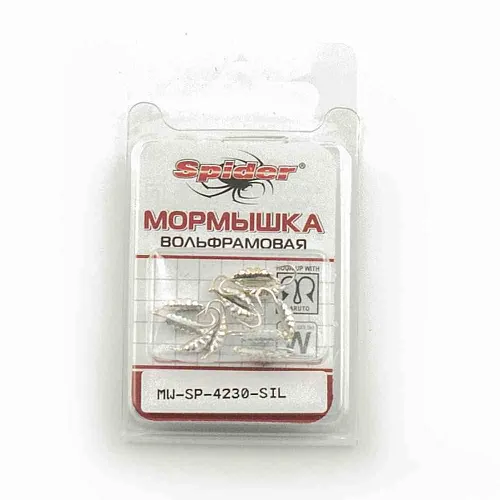 Мормышка вольфрамовая Spider Опарыш с ушком 3,0 мм 0,46 гр Sil