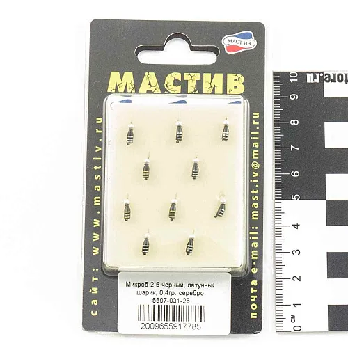 Мормышка вольфрамовая Мастив Микроб 2,5 черный, латунный шарик 0,4гр (серебро)