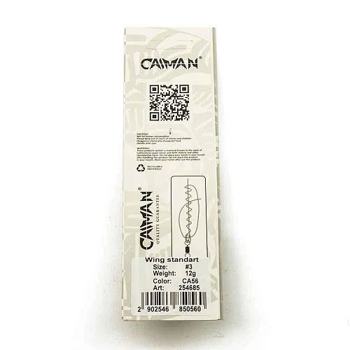 Блесна вращающаяся Caiman Wing standart 12гр #3 цвет CA56 (5шт в упак.)