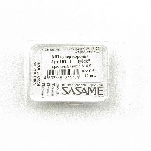 Мормышка Пирс мастер "Зубок" 0.5г крючок Sasame 101-Л МП