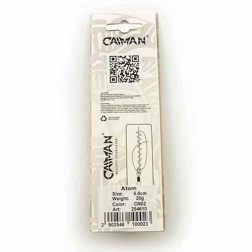 Блесна колеблющаяся Caiman Atom 20гр 6,8см цвет CN02 (5шт в упак.)