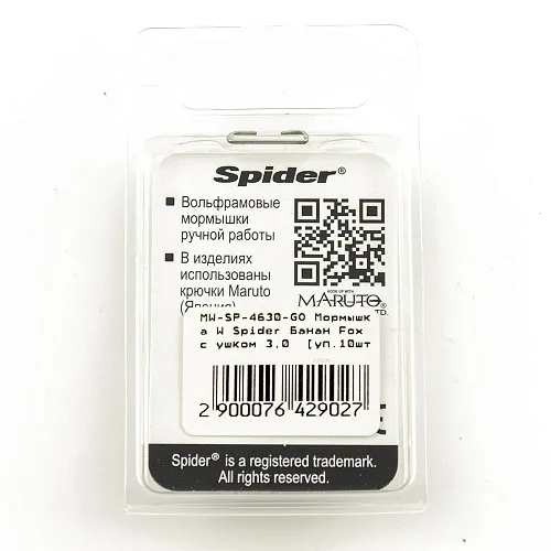 Мормышка вольфрамовая Spider Банан Fox с ушком 3 мм 0,35гр Go