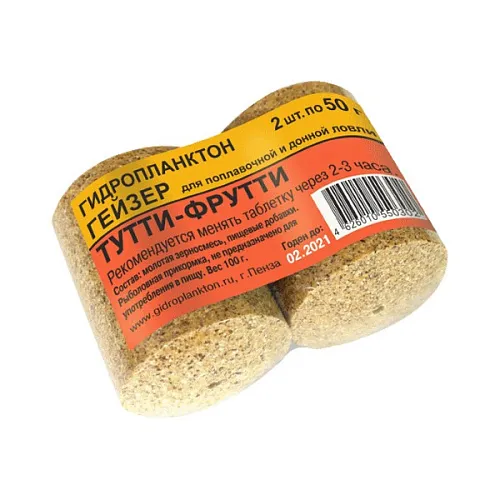 Гидропланктон Гейзер 50гр х 2шт Тутти-Фрутти