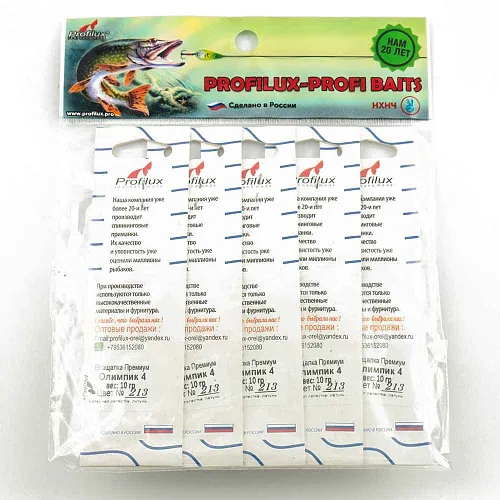 Блесна вращающаяся Profilux Олимпик 4 (10гр) цв. 213 желтый (5 шт в упак.)