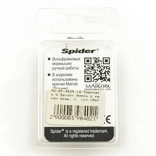 Мормышка вольфрамовая Spider Нимфа с ушком краш 2,5 мм 0,22 гр 18 с глазом