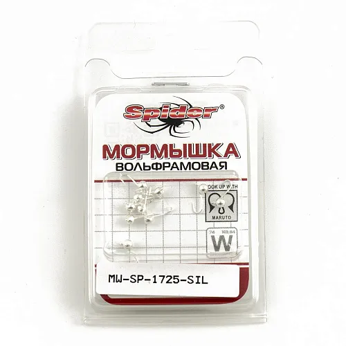 Мормышка вольфрамовая Spider Шар с ушком мелкая. грань 2,5 мм 0,14 гр Sil