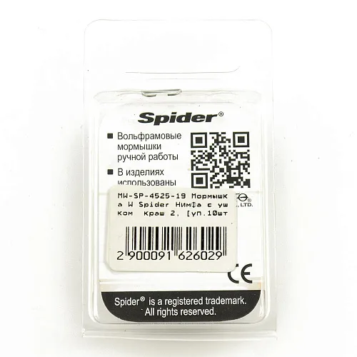 Мормышка вольфрамовая Spider Нимфа с ушком краш 2,5 мм 0,22 гр 19 с камнем