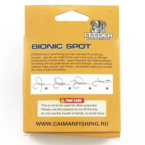 Леска Caiman Competition Feeder 3D 150м 0,30мм