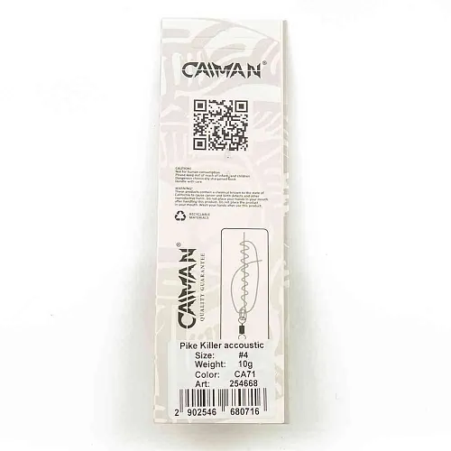 Блесна вращающаяся Caiman Pike killer accoustic 10гр #4 цвет CA71 (5шт в упак.)
