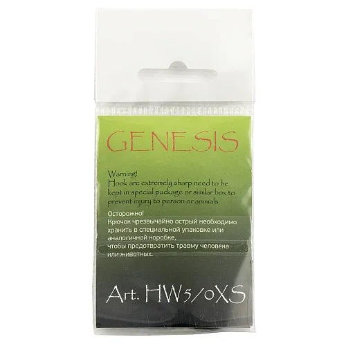 Крючок офсетный Genesis Hyper Worm № 5/0 art. HW5/0XS (4 шт. в упак.)
