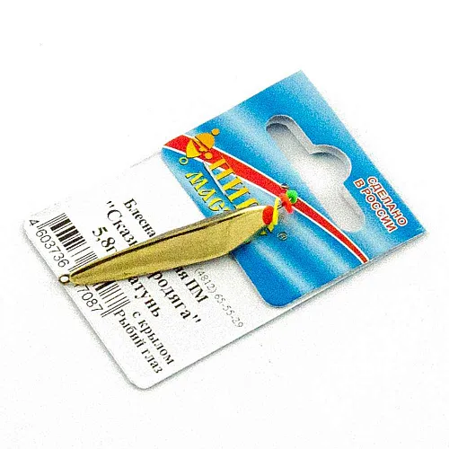 Блесна зимняя ПМ "Сказка-бродяга" 5,8гр Л с крылом рыбий глаз