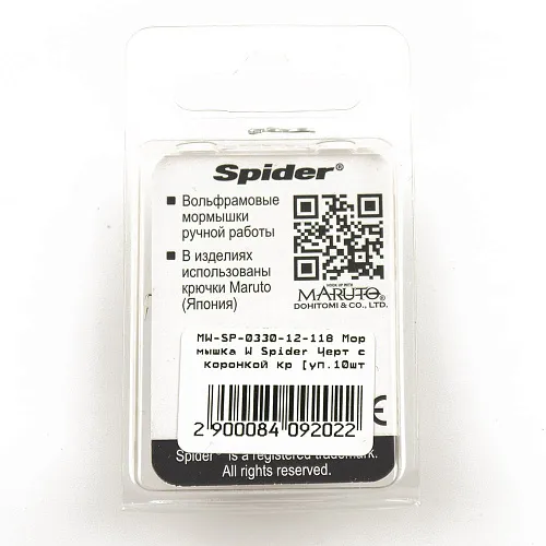 Мормышка вольфрамовая Spider Черт с коронкой D3,0 мм L 12 мм 118