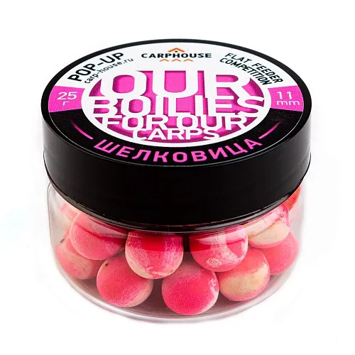 Бойлы Carp House Pop-Up 11 мм Flat Feeder Competition Шелковица (банка)