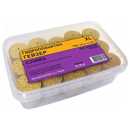 Гидропланктон Гейзер 55г в контейнере, 15 табл. Слива