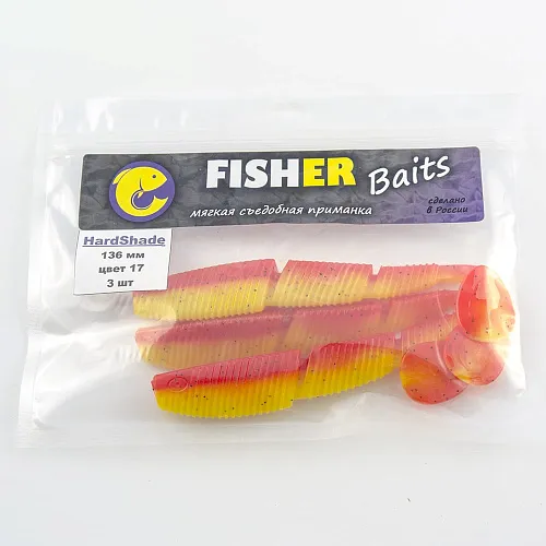 Виброхвост FISHER BAITS Hard Shade 136мм цвет 17 (уп. 3шт)