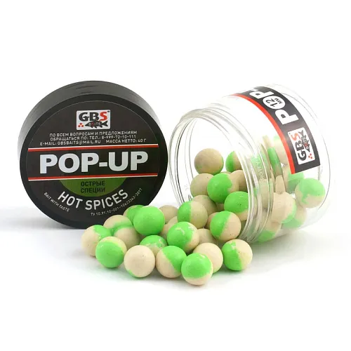 Бойлы GBS Baits Pop-up плавающие 8мм 40гр (уп. 6 шт) Острые специи