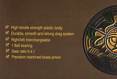 Катушка Caiman Mamba II FD 2000