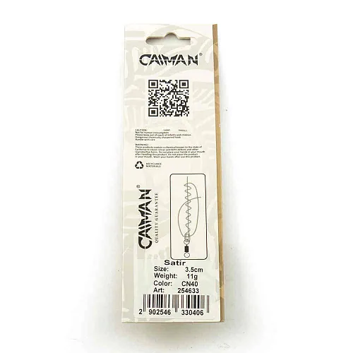Блесна колеблющаяся Caiman Satir 11гр 3,5см цвет CN40 (5шт в упак.)