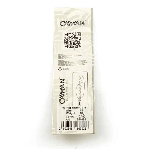 Блесна вращающаяся Caiman Wing standart 18гр #4 цвет CA02 (5шт в упак.)