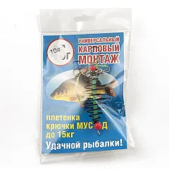 Монтаж Palomino соска 4 крючка 061 - #10