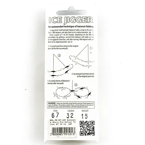 Балансир Akara Pro Action Tensai 67 мм 15 гр цвет 32F